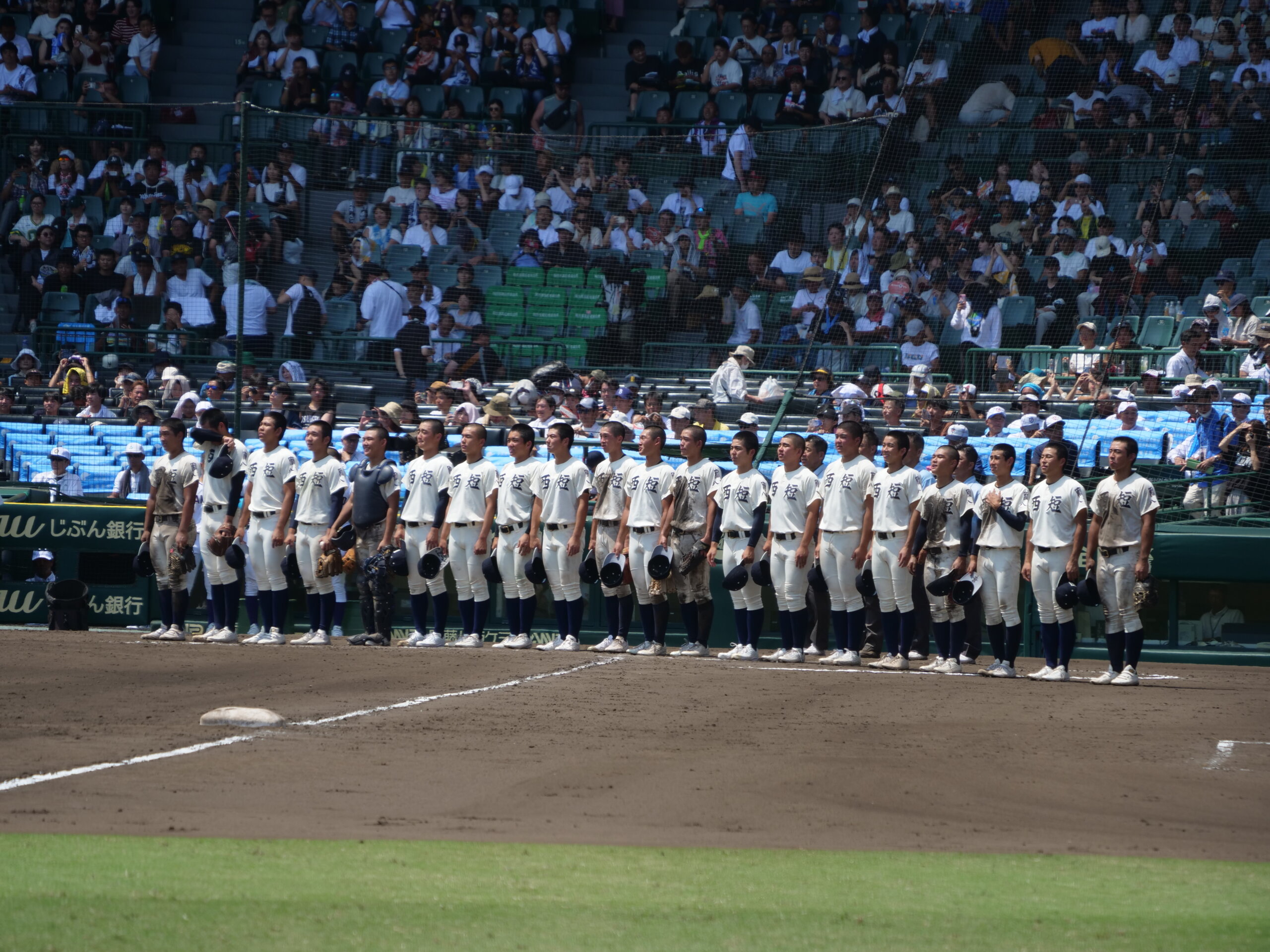 第92回高校サッカー選手権大会選抜ジャージ 古かっ